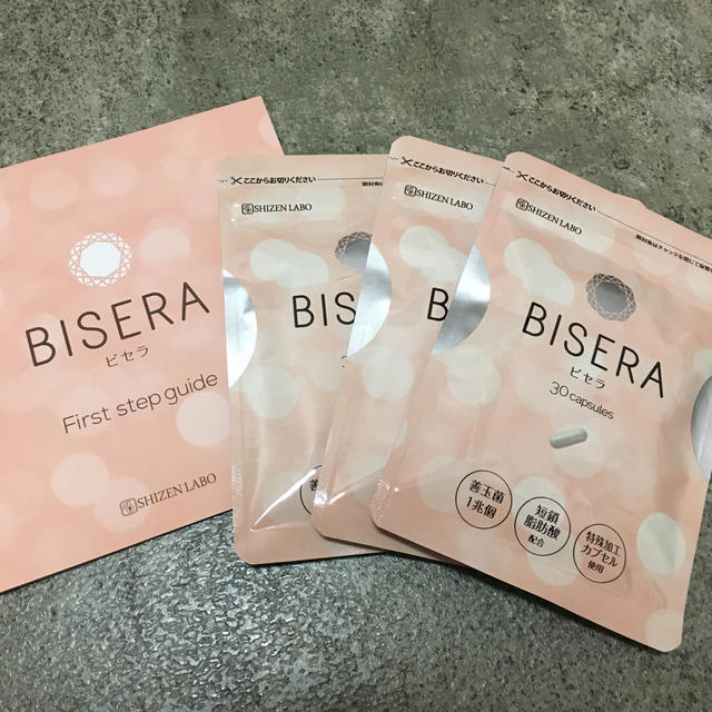 BISERA(ビセラ)3袋❣️新品