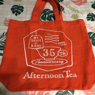 アフタヌーンティー(AfternoonTea)のアフタヌーンティー　オレンジ色のトートバッグ(トートバッグ)