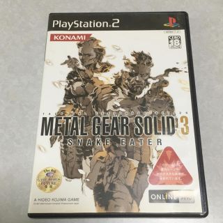 PS2  メタルギアソリッド3(家庭用ゲームソフト)