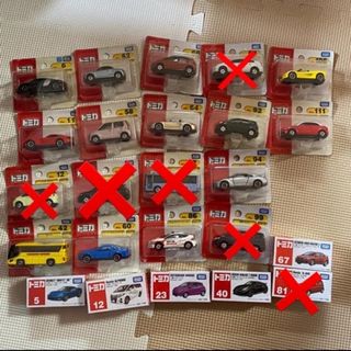 新品 未開封 トミカ まとめ売り 廃盤-