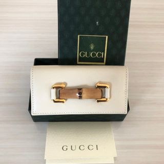 グッチ(Gucci)の美品 グッチ バンブー 6連 キーケース ホワイト 白 ベージュ(キーケース)