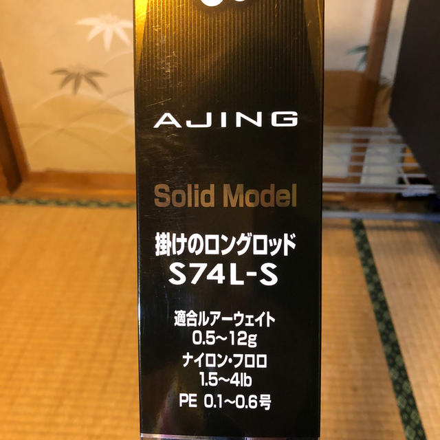 SHIMANO - ソアレbb アジングロッド S74L-Sの通販 by angler's shop