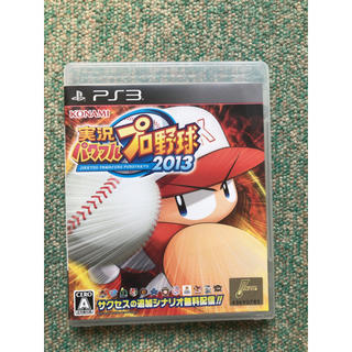 コナミ(KONAMI)のパワプロ2013 PS3ソフト(家庭用ゲームソフト)