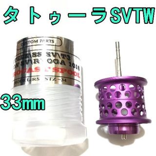 ダイワ(DAIWA)の33mm タトゥーラ SV TW フィネススプール 約10.6g パープル(リール)