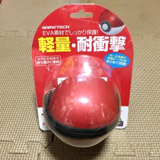 モンスターボールPlus専用　EVAポーチPlusSW(その他)