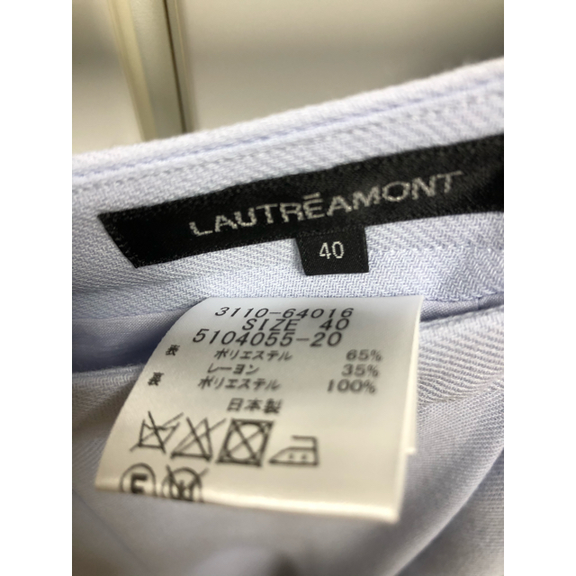 LAUTREAMONT(ロートレアモン)のsale!  LAUTRE AMONT  爽やかハイツイストドライカルゼパンツ レディースのパンツ(その他)の商品写真