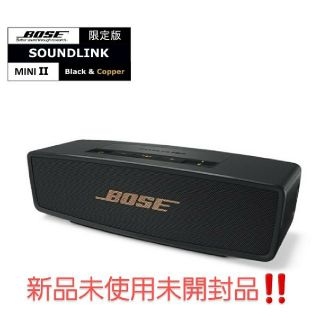 ボーズ(BOSE)のBOSE SoundLink Mini 2 ボーズ サウンド リンク ミニ 2 (スピーカー)