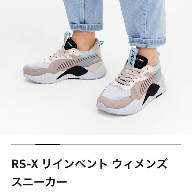 emmi ×PUMA RS-X リインベント スニーカー24.5センチレディース