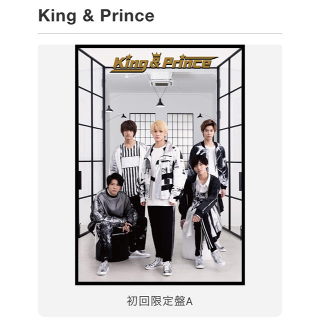 CDKing ＆ Prince（初回限定盤A/Blu-ray Disc付）