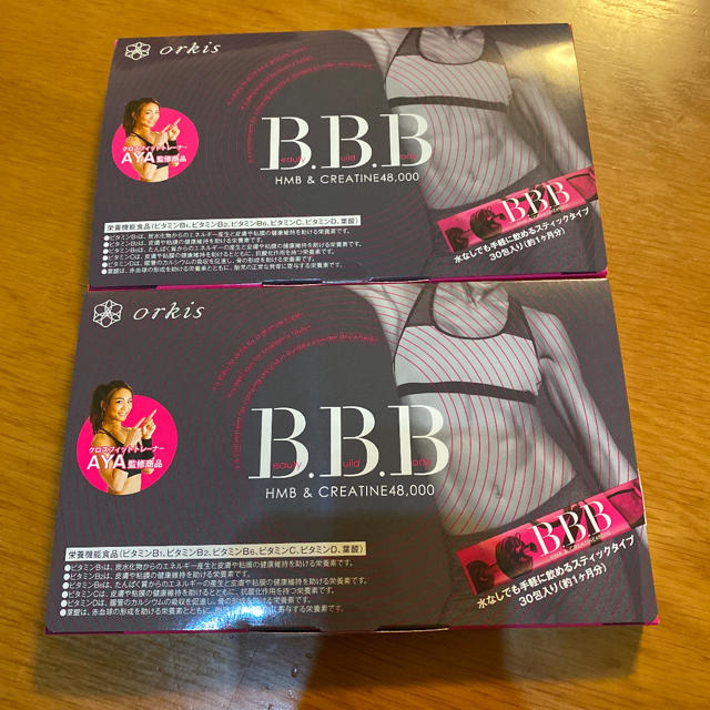 トリプルビー BBB トリプルb サプリメント 2.5g × 30包