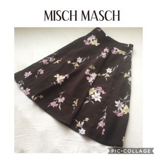 ミッシュマッシュ(MISCH MASCH)のダークブラウン　花柄スカート　綺麗　ミモレ　小さいサイズ　オフィス　通学　大学(ひざ丈スカート)