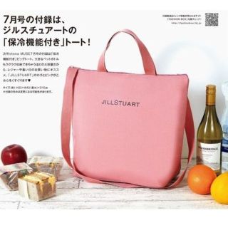 ジルスチュアート(JILLSTUART)のミューズ 2018年 7月 付録　ジルスチュアート 保冷 トート (ファッション)