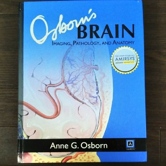 Osborn's Brain:他合わせて5冊