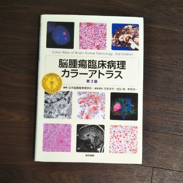 Osborn's Brain:他合わせて5冊 エンタメ/ホビーの本(洋書)の商品写真