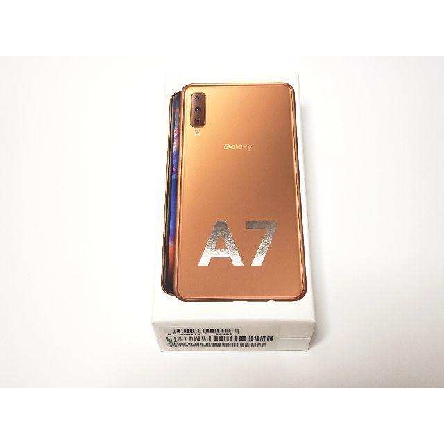 【新品未開封、購入証明書付】Galaxy A7 64GB SIMフリー ゴールドスマホ/家電/カメラ