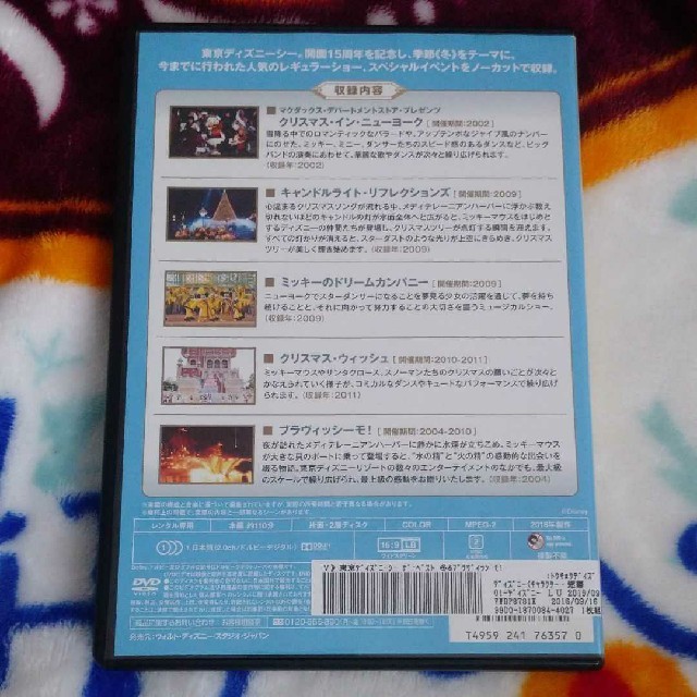 最高のコレクション ディズニー シー 15 周年 Dvd Pc 壁紙 かっこいい