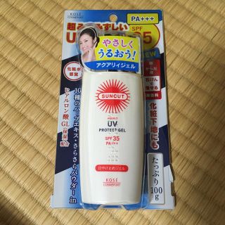 コーセーコスメポート(KOSE COSMEPORT)のサンカット 日やけ止めジェル 35(100g)(日焼け止め/サンオイル)