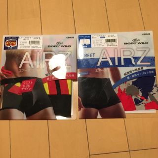 グンゼ(GUNZE)のBODY WILD AIRZボディワイルドエアーズ　Lサイズ2点セット(ボクサーパンツ)