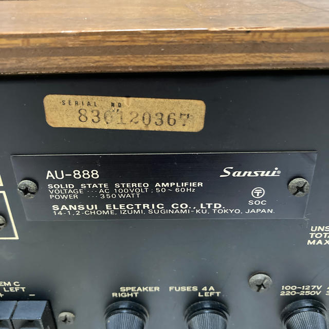 SANSUI AU-888