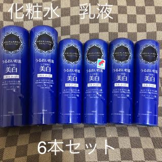 シセイドウ(SHISEIDO (資生堂))のアクアレーベル　化粧水　乳液　6本セット(化粧水/ローション)