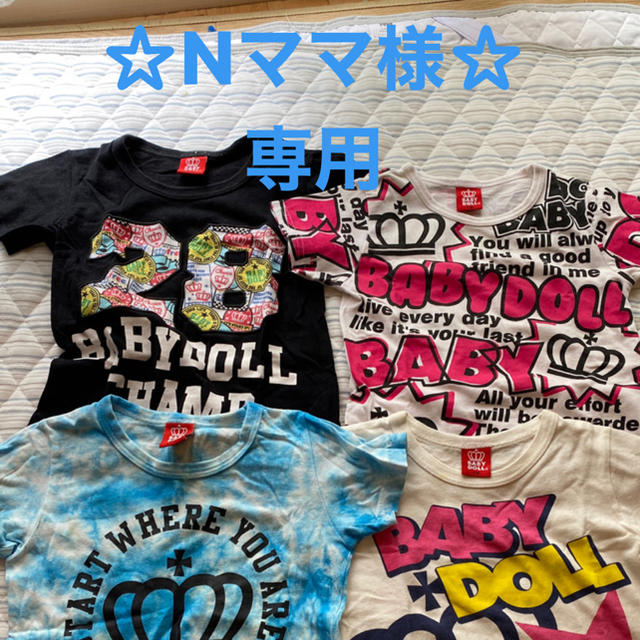 ☆Nママ☆様　専用　 キッズ/ベビー/マタニティのキッズ服女の子用(90cm~)(Tシャツ/カットソー)の商品写真