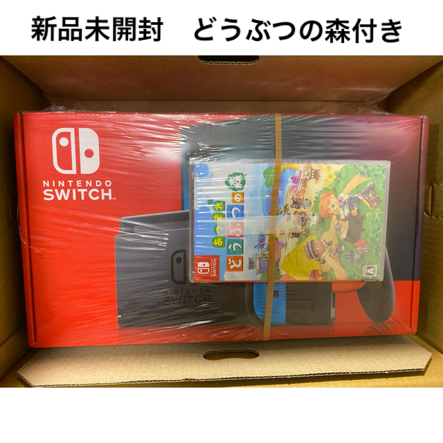 1台Joy-Conネオンブルー新品未開封　任天堂Switch 「あつまれどうぶつの森」ソフト付き