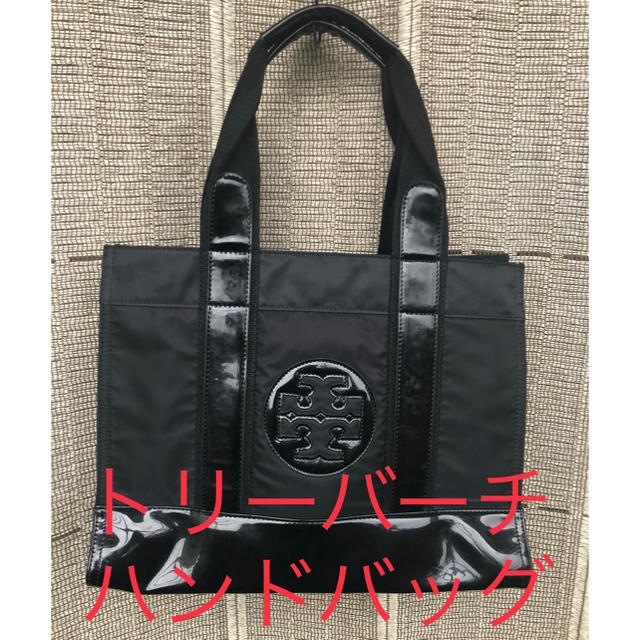 USED Tory Burch（トリーバーチ）ハンドバッグ　トートバッグ