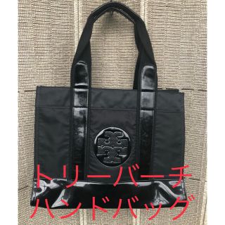 トリーバーチ(Tory Burch)のUSED Tory Burch（トリーバーチ）ハンドバッグ　トートバッグ(ハンドバッグ)