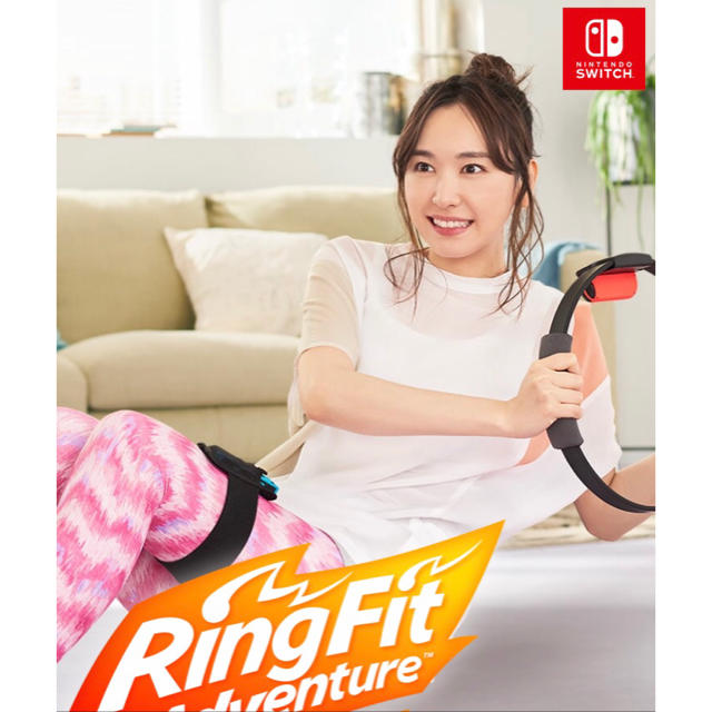 ●6/22 22時迄限定値下げ●リングフィットアドベンチャー Switch