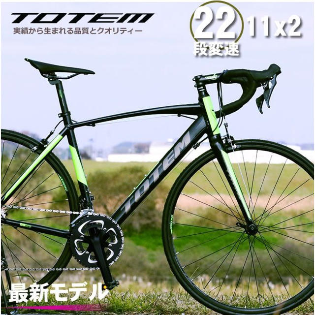 ロードバイク 自転車 本体 700c シマノ