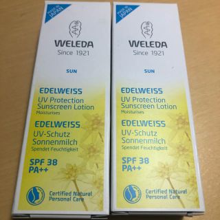 ヴェレダ(WELEDA)のヴェレダ　エーデルワイス　UVプロテクト　2個(日焼け止め/サンオイル)