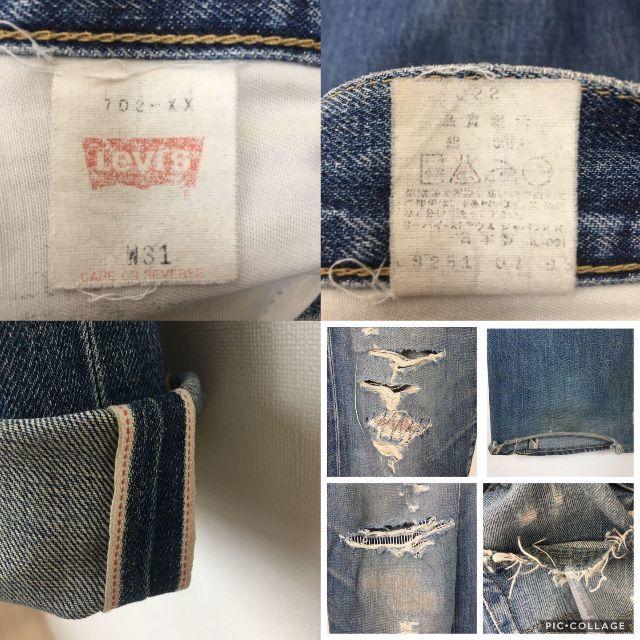 Levi's - 【リーバイス】日本製 501xx復刻 702 シンチバック 革 Levi's - 【リーバイス】日本製 501xx復刻 702 シンチバック 革