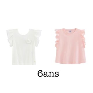 プチバトー(PETIT BATEAU)のkanagao様専用(Tシャツ/カットソー)