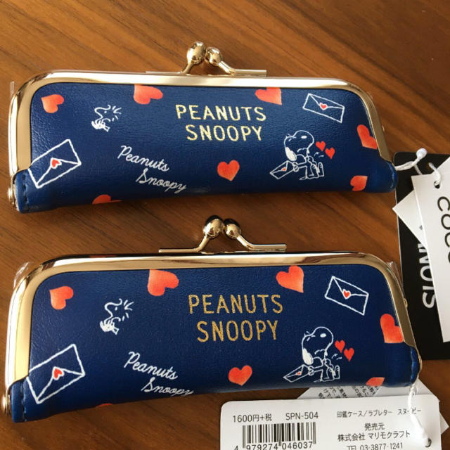 Snoopy スヌーピー 印鑑ケース 2つセット の通販 By ぽっぽ S Shop スヌーピーならラクマ