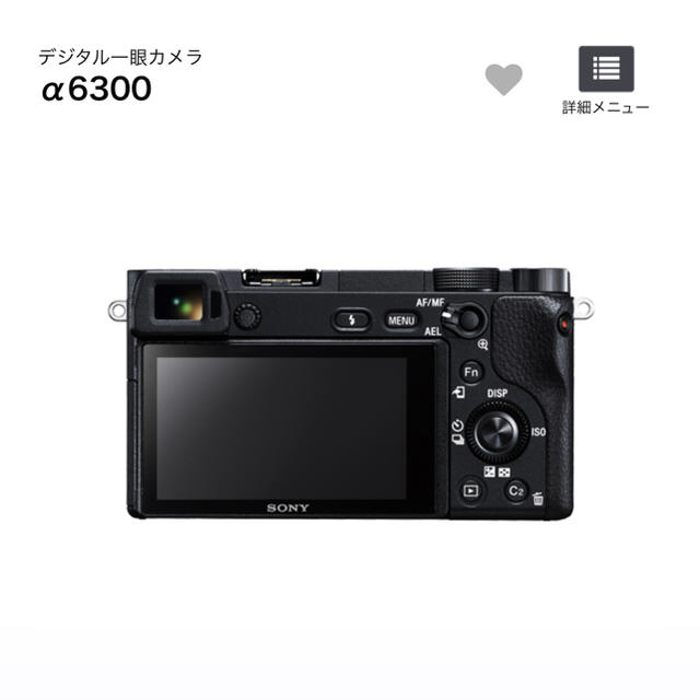 SONY α6300 新品 SDカード クリーニングキット付 通販 www.toyotec.com