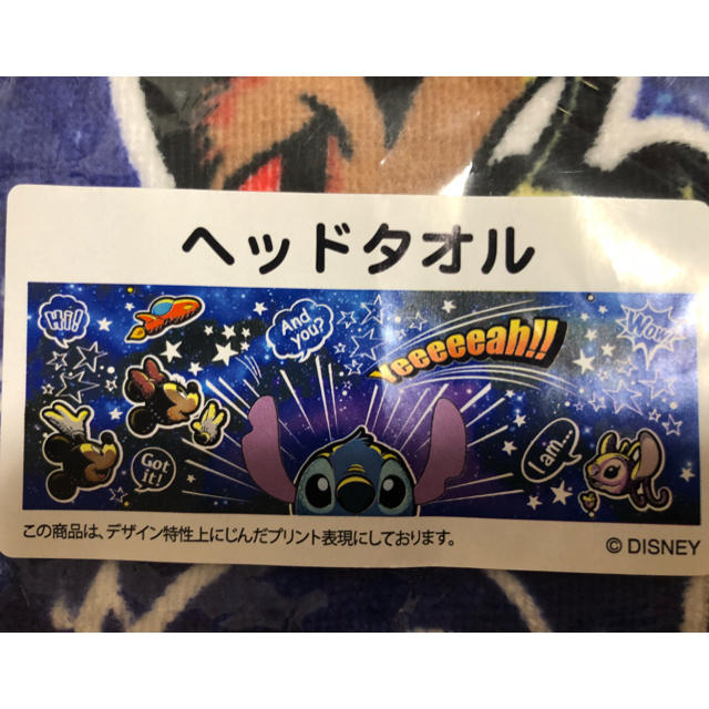 Disney(ディズニー)のディズニー ヘッドタオル スティッチ エンタメ/ホビーのおもちゃ/ぬいぐるみ(キャラクターグッズ)の商品写真