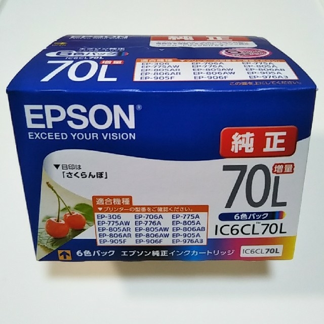 [新品・未開封] EPSON 純正インク IC6CL70L 増量パック