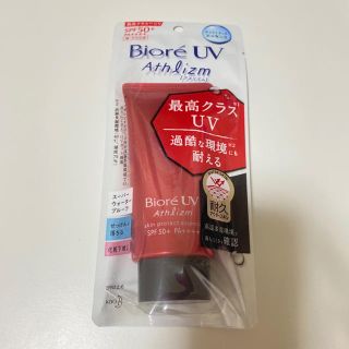 ビオレ(Biore)のビオレUV アスリズム スキンプロテクトエッセンス(70g)(日焼け止め/サンオイル)