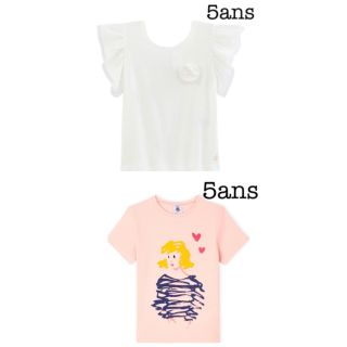 プチバトー(PETIT BATEAU)のちょこ様専用(Tシャツ/カットソー)