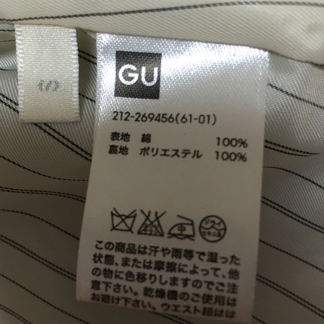 GU(ジーユー)のトレンチコート レディースのジャケット/アウター(トレンチコート)の商品写真