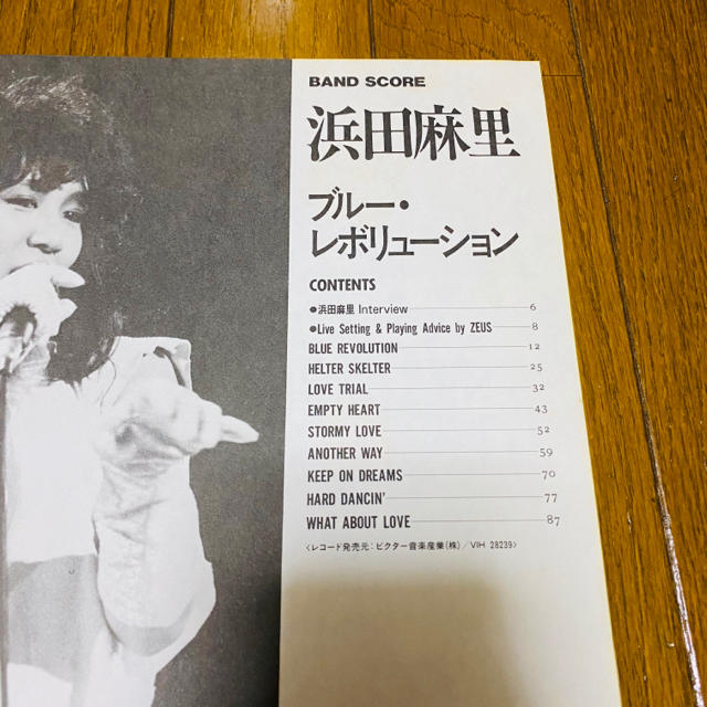 中古 バンドスコア 浜田麻里 / 全曲集3 Blue Revolution PROMISE IN