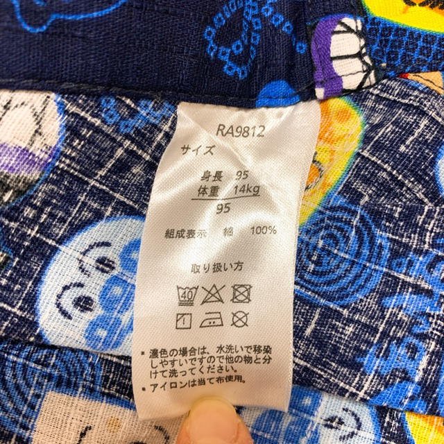 アンパンマン(アンパンマン)の甚平　アンパンマン　95cm キッズ/ベビー/マタニティのキッズ服男の子用(90cm~)(甚平/浴衣)の商品写真