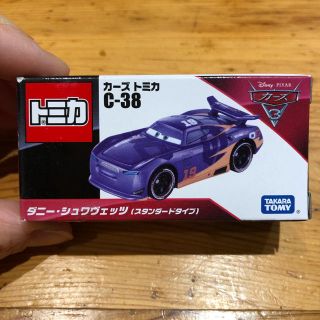 タカラトミー(Takara Tomy)のカーズトミカ　C-38 ダニー・シュワヴェッツ　スタンダードタイプ　廃盤トミカ(ミニカー)