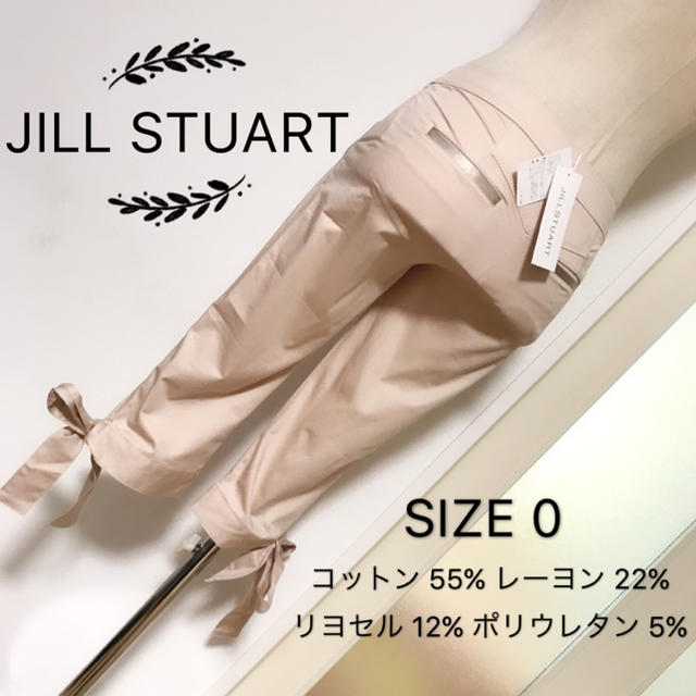 JILL STUART カジュアル クロップド パンツ 1