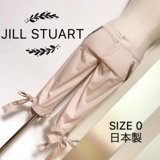 JILL STUART カジュアル クロップド パンツ