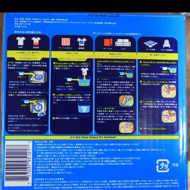 オキシクリーン900g インテリア/住まい/日用品の日用品/生活雑貨/旅行(洗剤/柔軟剤)の商品写真