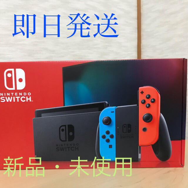 Nintendo Switch 本体　新品・未使用