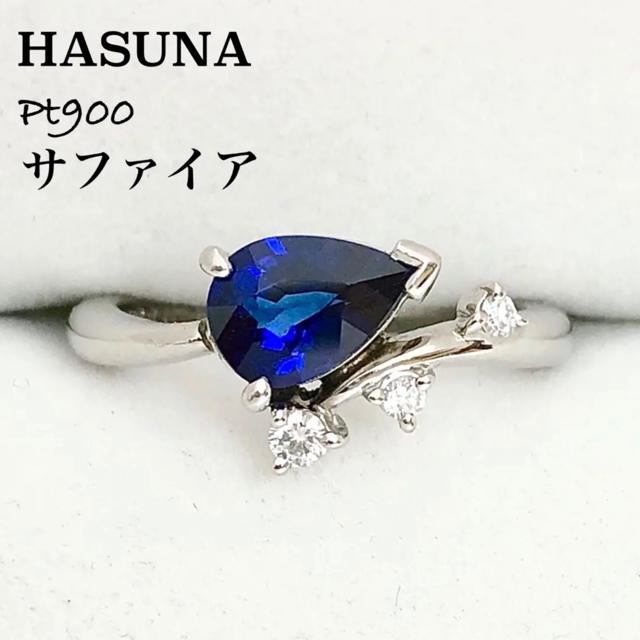 お手軽価格で贈りやすい HASUNA 鑑別書 リング プラチナ ダイヤ 0.91ct ...
