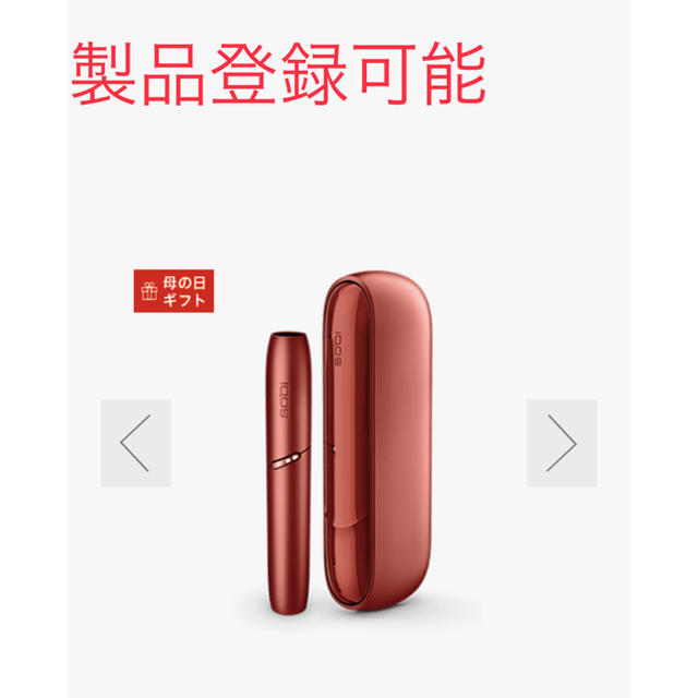 アイコス3 DUO ウォーム カッパー IQOS 本体 新品　送料無料