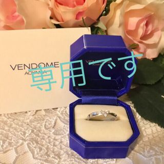 ヴァンドームアオヤマ(Vendome Aoyama)の◆◇VENDOME AOYAMA◇ヴァンドーム青山◇◆プラチナ ダイヤ リング(リング(指輪))